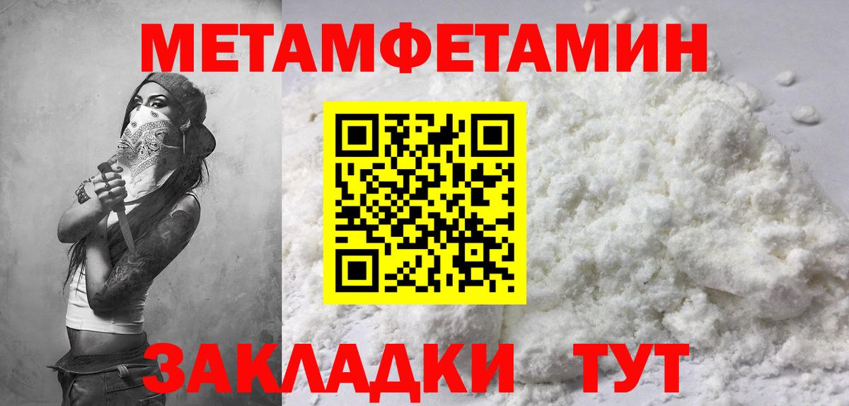 АМФ VHQ Югорск