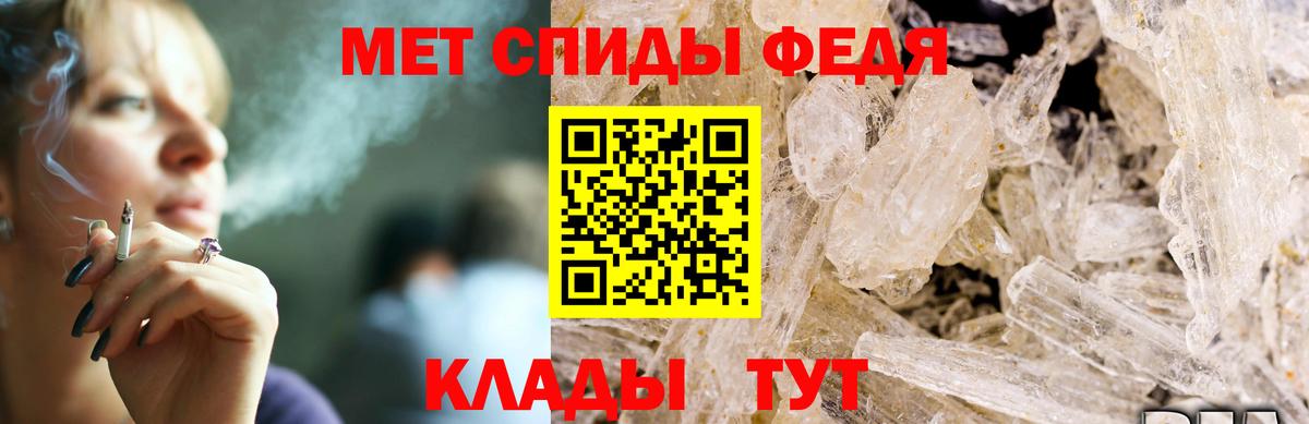 blacksprut вход  АМФЕТАМИН  Югорск  Вход с VPN  АМФЕТАМИН 97% 
