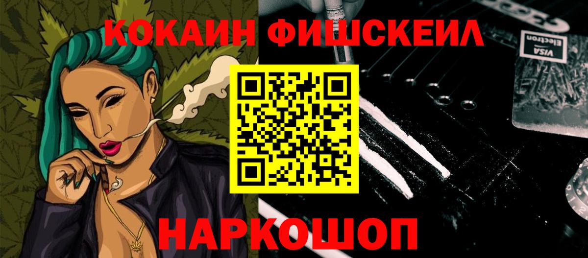 КОКАИН Эквадор Югорск