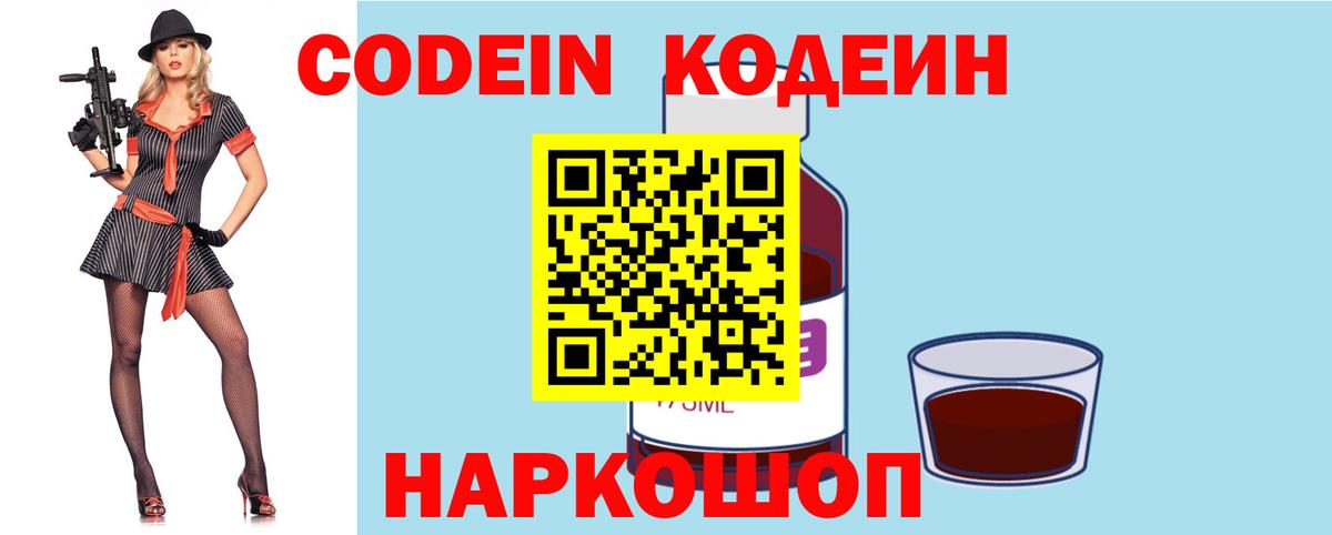 Мефедрон Югорск