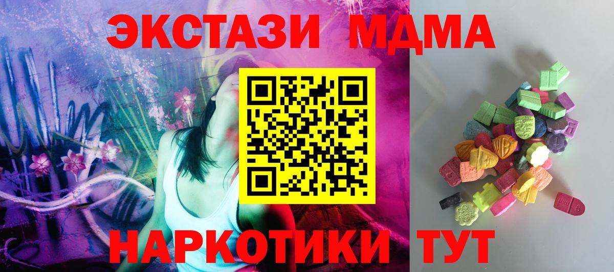 Ecstasy бентли Югорск