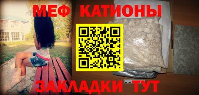 скорость mdpv Заводоуковск