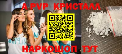 гидропоника Жуковский
