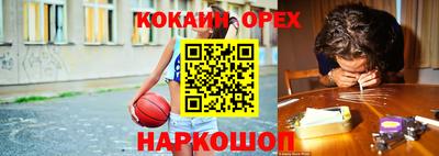 амфетамин Ирбит