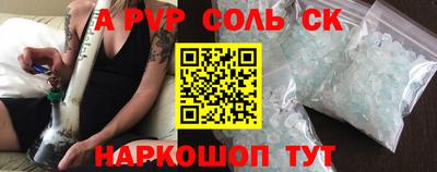 скорость mdpv Заводоуковск
