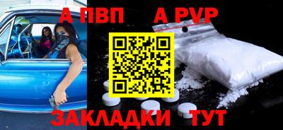 спиды Заволжье