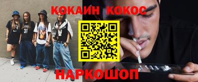 гидропоника Жуковский