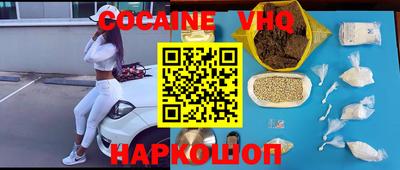 2c-b Ипатово