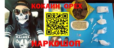 скорость mdpv Заводоуковск