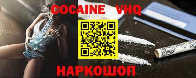 спиды Заволжье