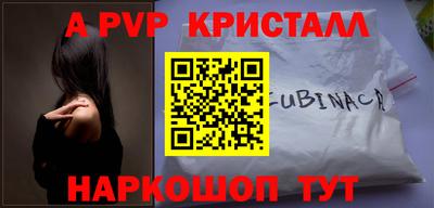скорость mdpv Заводоуковск