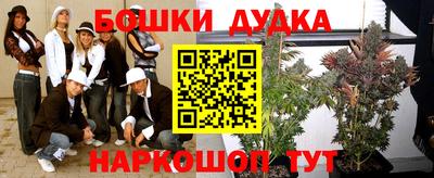 2c-b Ипатово
