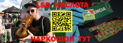 спиды Заволжье