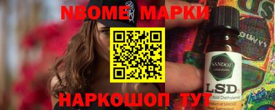 гидропоника Жуковский