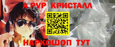 скорость mdpv Заводоуковск