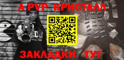 2c-b Ипатово