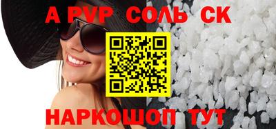 скорость mdpv Заводоуковск