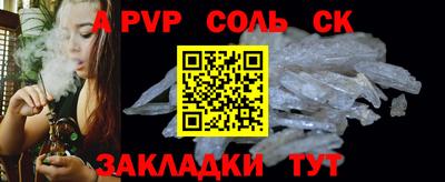 2c-b Ипатово