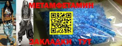 спиды Заволжье