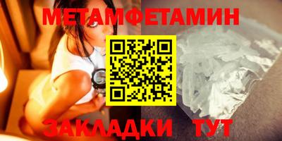 спиды Заволжье