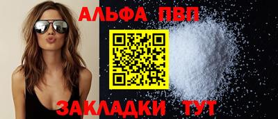 спиды Заволжье