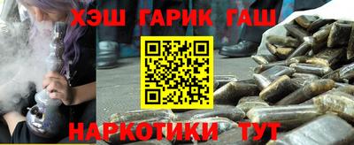 спиды Заволжье