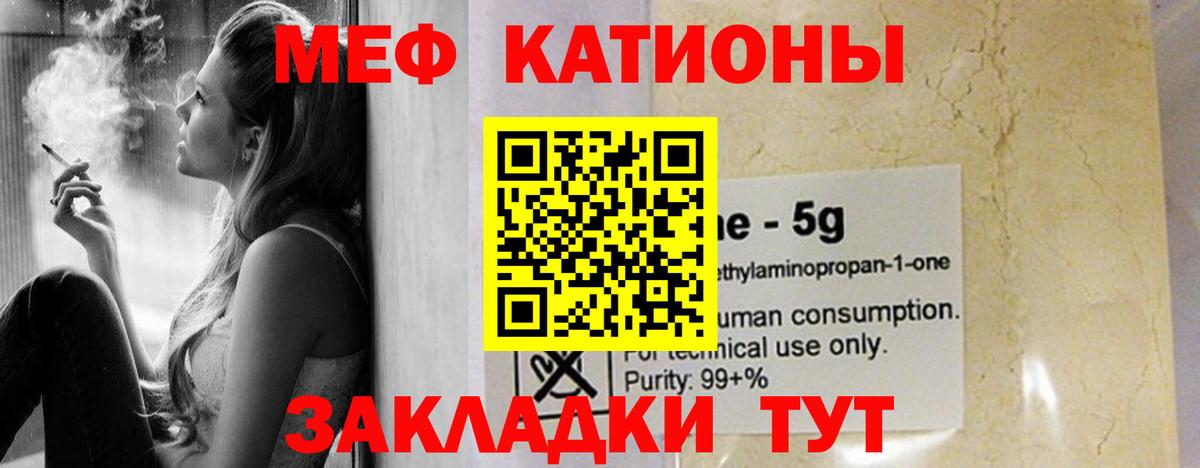МЕФ мука Югорск