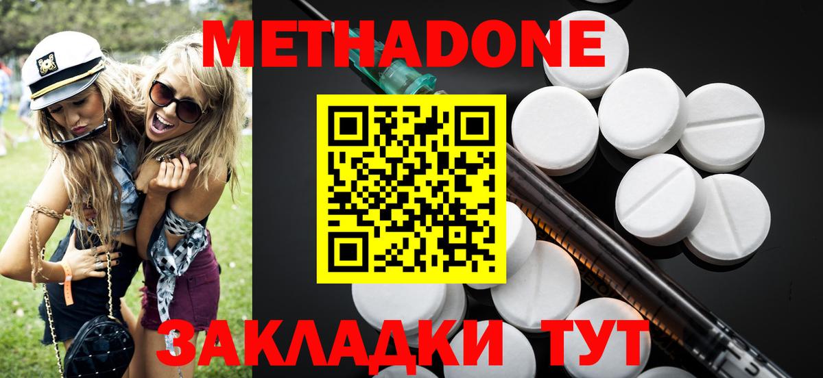 Югорск  MDMA  АМФ   Мефедрон   Alpha PVP СК кристаллы  МЕТАМФЕТАМИН  Вход с VPN  Гашиш 
