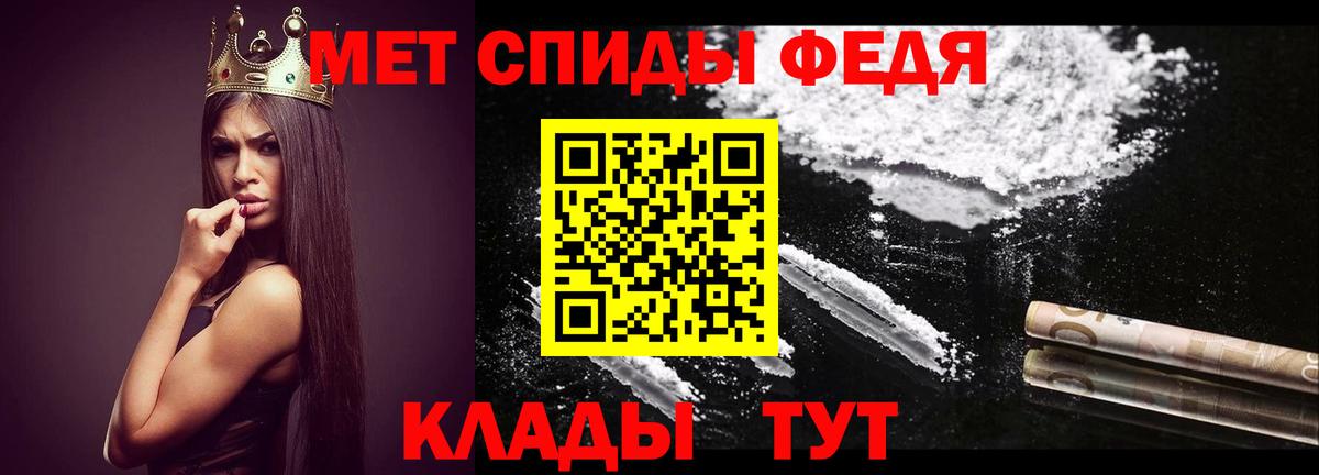 Первитин винт  Вход с VPN  Югорск  Первитин винт 