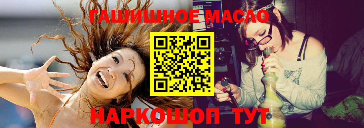 Югорск  Дистиллят ТГК жижа  Дистиллят ТГК вейп с тгк  Вход с VPN 