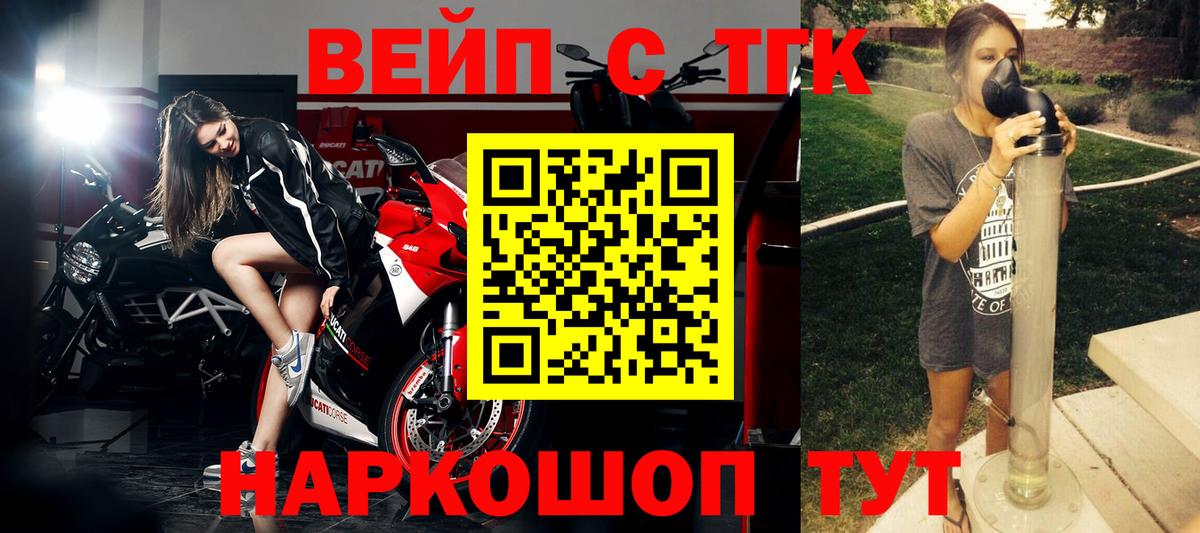 Дистиллят ТГК Wax Югорск