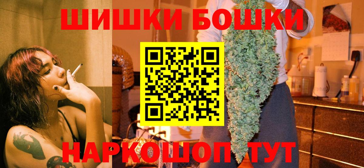 МАРИХУАНА Bruce Banner Югорск