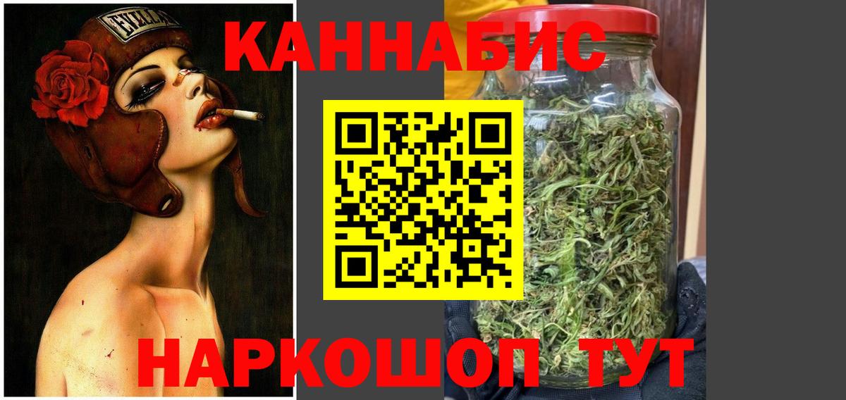 Марихуана LSD WEED  Шишки марихуана индика  Югорск  Вход с VPN 